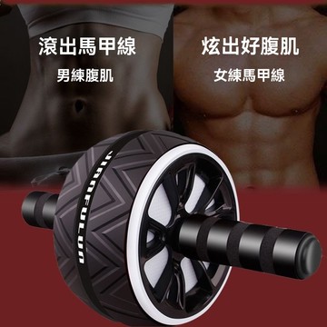 限時下殺⚡️【送墊子】滾輪 健腹輪 健身滾輪 智能健腹輪 智能炫腹輪 回彈健腹輪 炫腹輪 腹肌輪 滾輪健腹輪