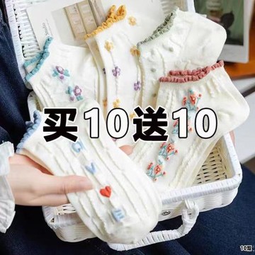 襪子女夏季網眼透氣短襪女白色韓版卡通船襪女低幫運動學院風百搭