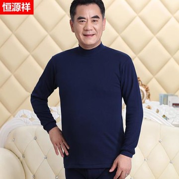 恒源祥男士秋衣秋褲男純棉保暖內衣套裝全棉中高領中老年薄款毛衫