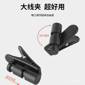 ✨臺灣有貨✨免運✨【買一送一】耳機綫夾編織綫夾子黑黃鵬綫夾領口夾耳機綫夾耳機夾 VAKJ