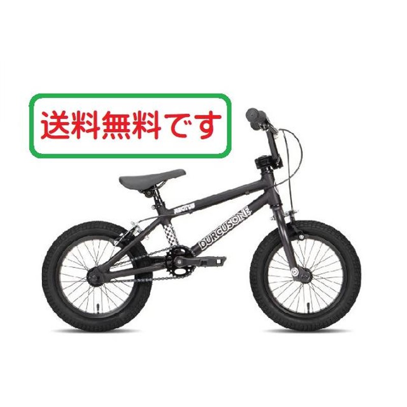 14インチBMX DURCUS ONE KIDS RECTUS EURO BB仕様 / MATT BLACK | LINEブランドカタログ