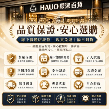 【最快當日到】無限免運 保障卡 7天免費試用+3個月保固 專業售後服務 售後保障 快速出貨 超長保固 合法經營 正規發票
