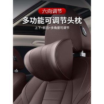 新款汽車頭枕多功能調節靠枕護頸枕車載記憶棉車用后座支架頭枕
