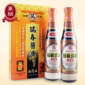 【瑞春醬油】菊級清油精裝(兩瓶組)