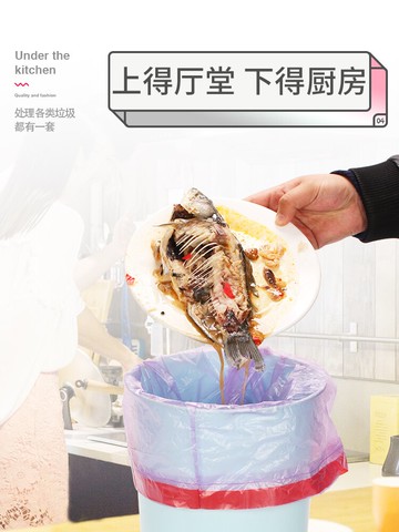 自動收口垃圾袋抽繩式家用加厚背心式手提大號一次性廚房拉圾袋