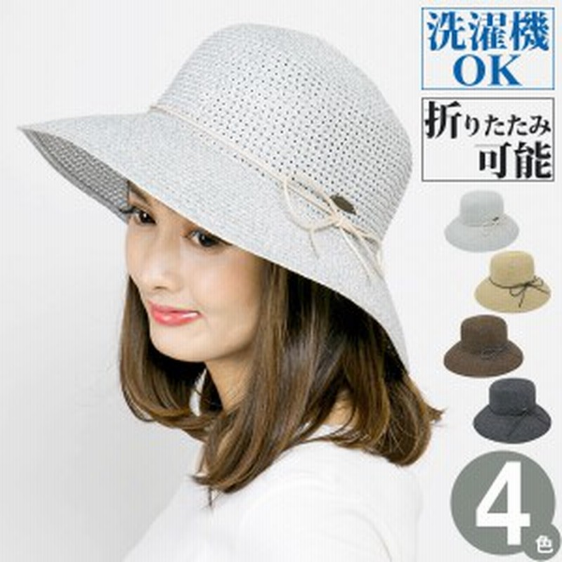 洗えるハット レディース メール便可能 帽子 春夏 折りたためる Hat つば広 Homewash Washableairyリボンつば広ハット M便 3 2 通販 Lineポイント最大1 0 Get Lineショッピング