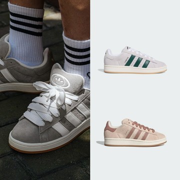 adidas CAMPUS 00S 休閒鞋 運動休閒鞋 滑板 男/女 多款任選 官方直營