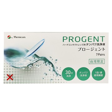 Menicon 目立康 Progent A/B劑 去蛋白液強效清潔液 7組  1盒  5ml