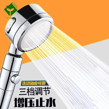 淋浴噴頭單頭增壓三檔通用加壓花灑雨洗澡手持花灑軟管套裝蓮蓬頭