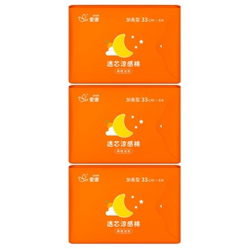 icon 愛康 涼感衛生棉 檸橙派對 夜用型 28cm 7片/包  33cm  6片  3包