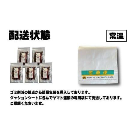 ふるさと納税 越前産 ほたるいか 素干し 50gｘ5パック [A-007004] 福井県福井市