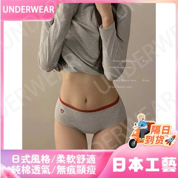 🚀虧本到貨🚀日本🇯🇵 簡約內褲女生純棉抑菌蠶絲裆2025新款紅色蕾絲邊本命年女士三角褲