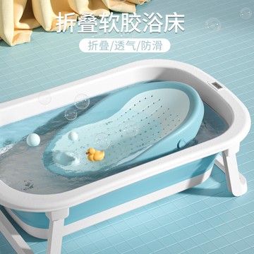 寶寶洗澡躺托 兒童洗澡躺托支架寶寶洗澡神器浴盆浴網坐托新生可坐躺浴床通用墊『XY28130』