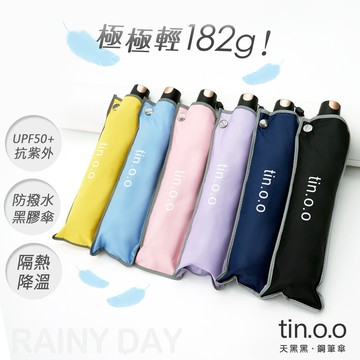 好傘王 極極輕手開瑜珈鋼筆傘(折疊傘/手開折疊傘/輕量傘/小折傘/鋼筆傘/手開傘)