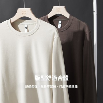 台灣出貨 超保暖！高品質發熱衣 石墨烯發熱衣 冬季雙面德絨保暖衣 輕柔打底衣 抗寒衛生衣 刷毛打底衫 發熱衣男保暖內搭衣