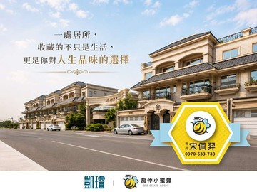 ️八卦寮核心｜橘會館｜15米路面寬雙併車位豪墅｜高雄市仁武區八德北路