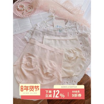 經典高腰~莫代爾無縫收腹內褲大碼3D蜜桃臀壓力褲透氣柔軟小平角