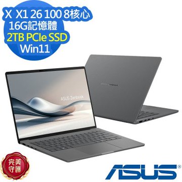 ASUS 華碩 UX3407QA 14吋效能筆電(X  X1 26 100/16G/2TB SSD/Zenbook A14/冰岩灰/特仕版)