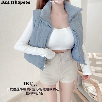 【S.T SHOP】827暖暖搭配單品 燈芯絨羽絨短版背心 羽絨背心 短版背心 燈心絨背心 顯瘦背心 短版背心 拉鍊背心