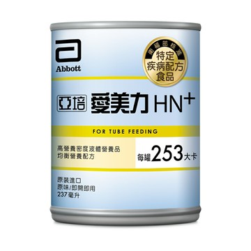 《新舊包裝隨機出貨》亞培 愛美力HN 低渣等透壓液體營養品 (237ml/24罐/箱)【杏一】