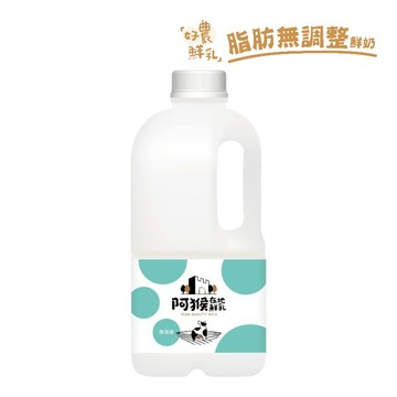 [家速配]阿猴在地鮮乳1858ml※實際到貨效期約4天以上