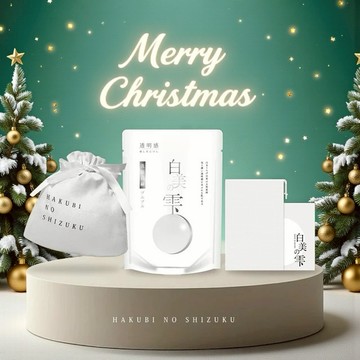 Threads話題洗顏禮｜贈泡泡網+收納袋【日本白美學】 日本白美球 白美茸滑嫩洗顏球30g三入組 #用洗的居家水飛梭 #洗面乳