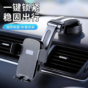 爆款吸盤瀑布調節可旋轉汽車手機支架多功能通用車載防抖導航支架