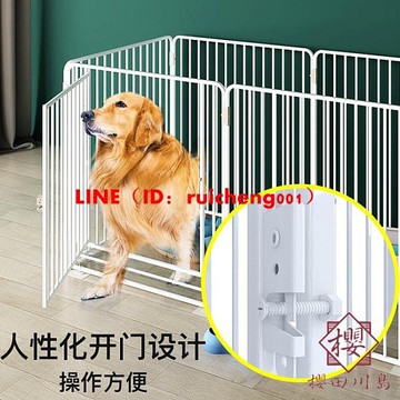 狗狗圍欄寵物圍欄狗籠大型犬中型犬小型犬籠室內柵欄 櫻田川島 Yahoo奇摩超級商城 Line購物