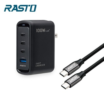 【RASTO 中景】RB53 100W 二代GAN快充組