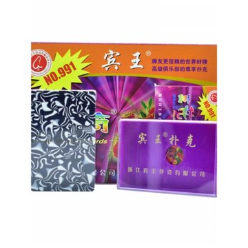 賓王塑盒裝撲克牌紙牌No991萬花筒No2120/2100/2133塑盒撲克12副