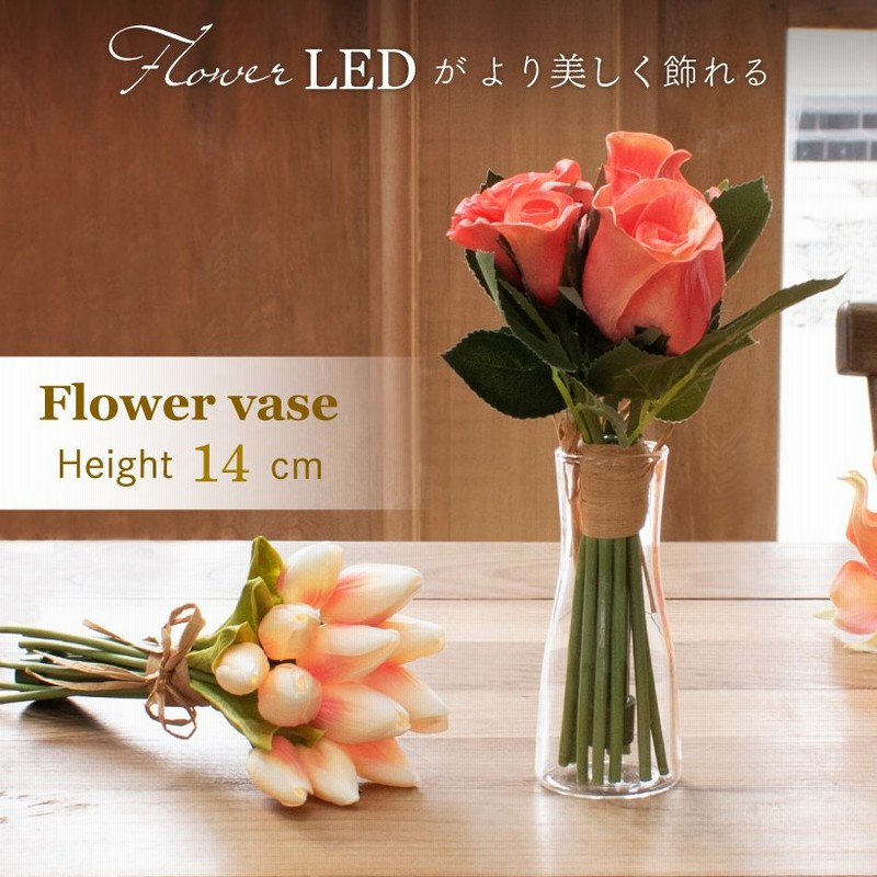 花瓶 ガラス フラワーベース おしゃれ 北欧 シンプル 一輪挿し 14cm ドライフラワー ベース ミニ 小さめ 生け花 フラワーブーケled 玄関 Via K Studio Vkv0004a 通販 Lineポイント最大0 5 Get Lineショッピング