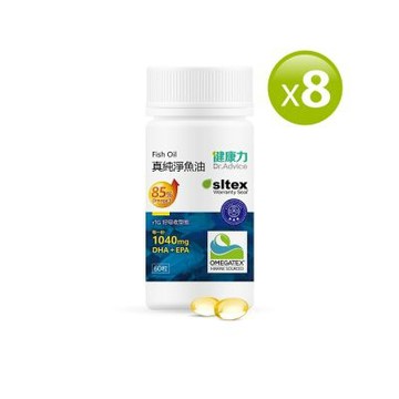 【健康力】高濃度真純淨魚油60粒x8瓶 徐若瑄代言 高濃度 rTG型態