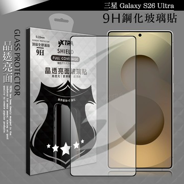 VXTRA 全膠貼合 三星 Galaxy S26 Ultra 滿版疏水疏油9H鋼化頂級玻璃膜(黑)
