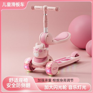 新款滑板車兒童1到3到6-12歲寶寶可坐騎三合壹溜溜滑滑小孩玩具車 【益三和】可開發票