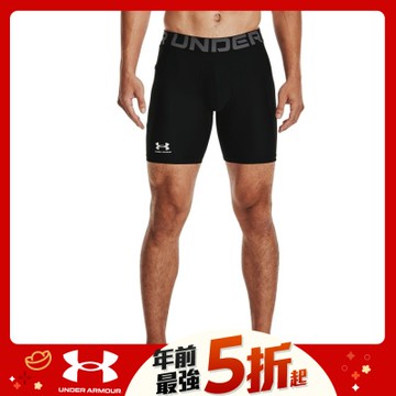 【UNDER ARMOUR】UA 男 HG Armour 緊身短褲_1361596-001