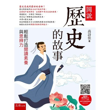 【圖說：歷史的故事】布拉森書店