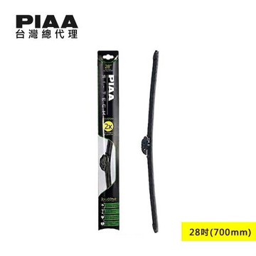 PIAA歐洲車通用軟骨雨刷28吋-P97070B