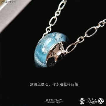 骨灰琉璃項鍊/骨灰玻璃項鍊