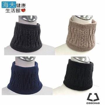 【COOCHAD酷爵 海夫】超細保暖紗 雙層織法保暖脖圍-多色 MIT
