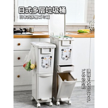 【台灣出貨】廚房垃圾桶分類二合一家用雙層加大容量廚餘日式衛生桶創意加高款掀蓋垃圾桶  分類垃圾桶  廚房垃圾桶