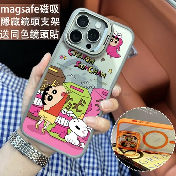 小新恐龍餅乾磁吸防摔殼 金屬鏡頭支架 磁吸手機殼 iPhone 16 15 14 13 12 11 Pro Max防摔殼