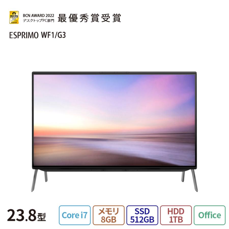 デスクトップパソコン 新品 富士通 ESPRIMO FH WF1/H3 23.8型 ...