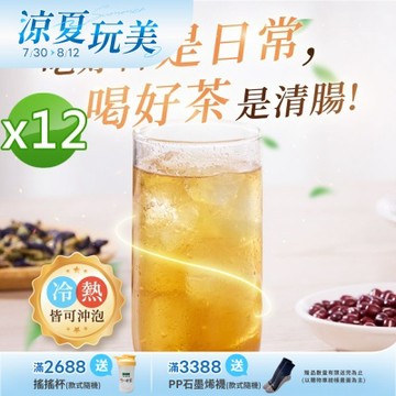 【iVENOR 壹本諾生醫】十時塑花草茶-綜合口味x12盒(10包/盒)
