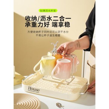 舍里水杯家用套裝陶瓷杯子喝水杯客廳高顏值馬克杯女茶具杯具茶杯