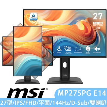MSI微星 PRO MP275PG E14 27型 IPS FHD平面窄邊框螢幕(D-Sub/喇叭) 廠商直送