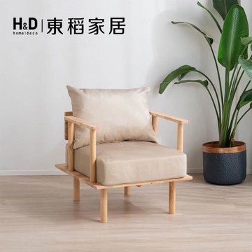 【H&D東稻家居】自然木語系列 -原木扶手單人沙發椅(DIY自行組裝)