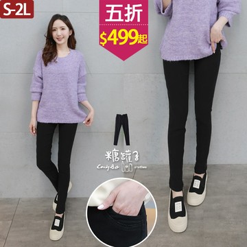 ★五折價$499起★糖罐子【KK9117】單釦假雙層口袋素面窄管褲→現貨(S-2L)
