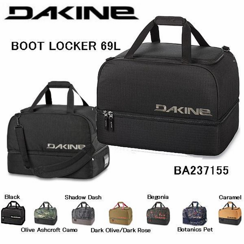 ダカイン DAKINE 2020/2021 BOOT LOCKER 69L ブーツロッカー ブーツ 