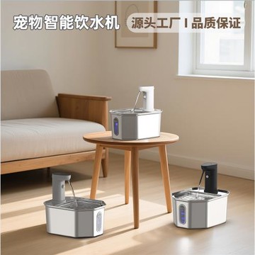 六邊形不銹鋼貓咪飲水機大容量無線感應自動循環不插電高續航