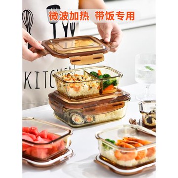 分隔型玻璃飯盒可微波爐加熱專用上班族帶飯保鮮盒學生帶蓋便當碗